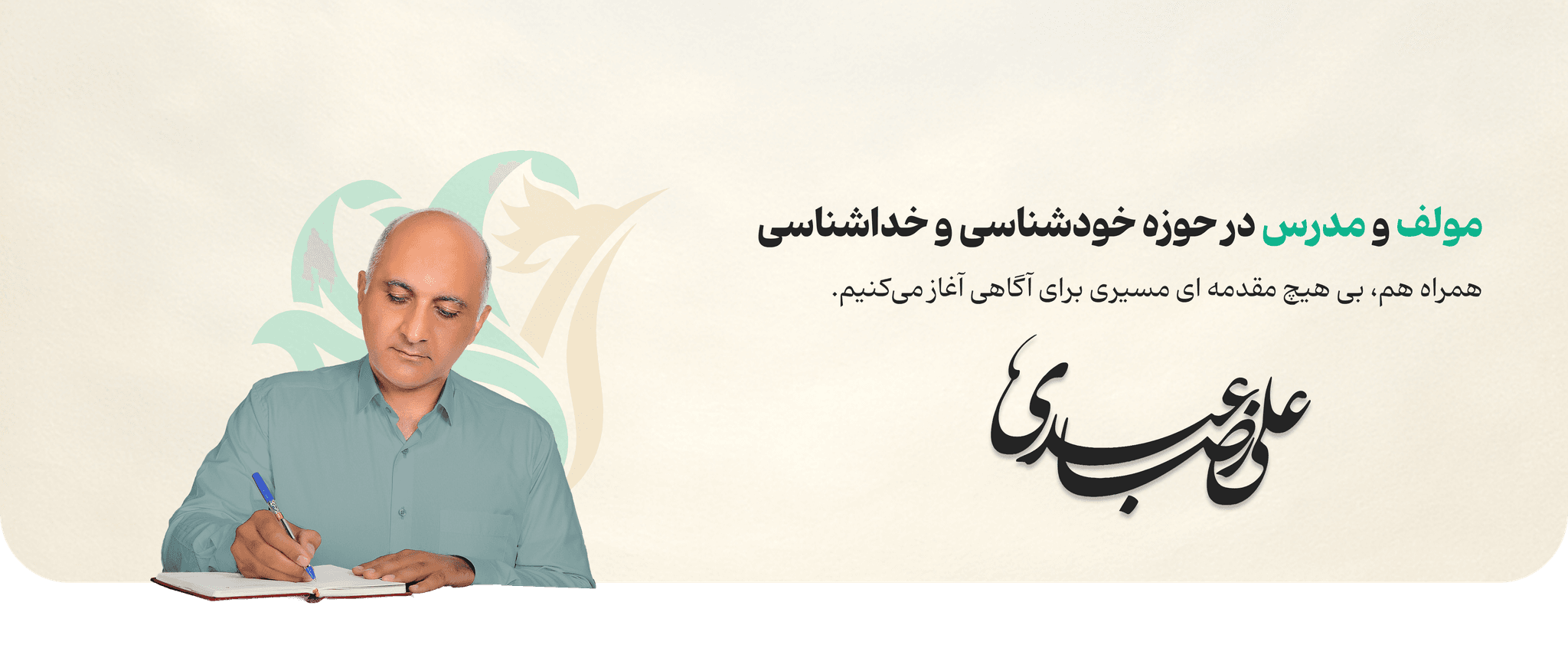 تصویر هدر